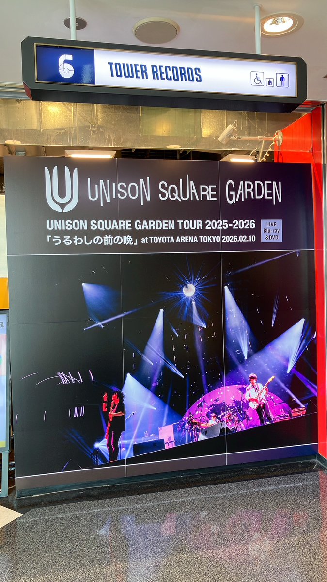 BTS WAKE UP HMVルミネ池袋 当選 RM V 展示パネル UNISONSQUAREGARDEN】 うるわしの前の晩ツアーの映像作品売れており