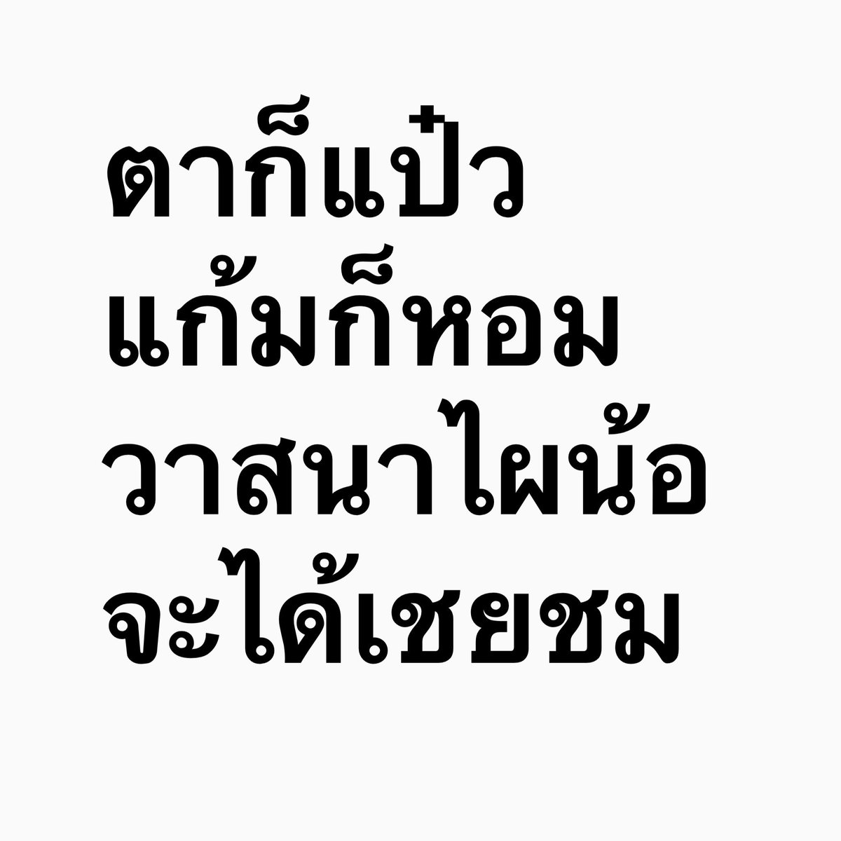 lortor tweet media