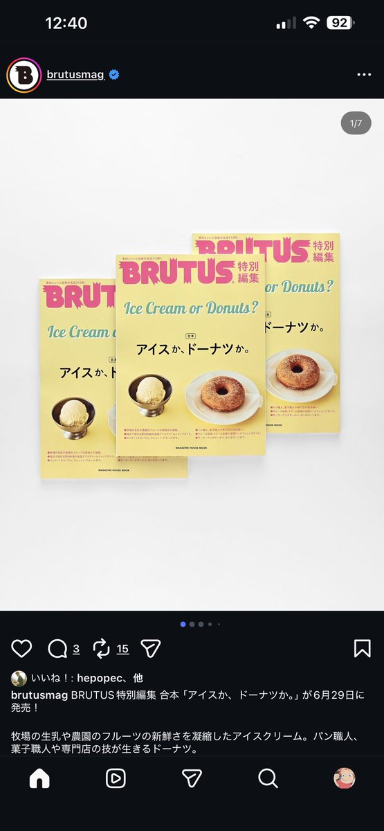 kasetsu35's tweet photo. これは…！！！
kewのドーナツではないか？！🍩

食べたい食べたい食べたい食べたい。 https://t.co/uPeg8OUgZ6