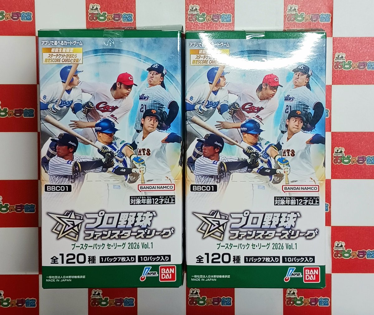 こちら完売したしました！ お買い上げありがとうございます！