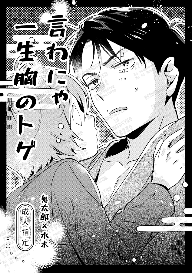 江口 (@_oui_non_) / Posts / X