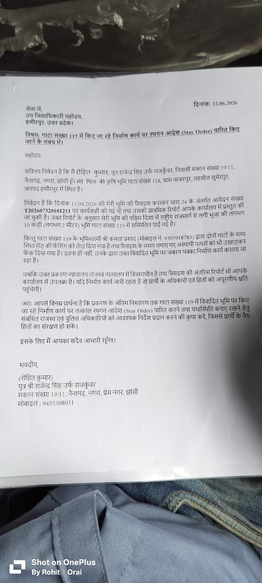 RohitPNB's tweet photo. Respected @CMOfficeUP @ChiefSecyUP @hamirpurpolice @UPGovt @dmhamirpur @Uppolice
Submitted an application before the Hon'ble SDM, Hamirpur seeking an immediate Stay Order on illegal construction over Gata No. 119, Village Najarpur, Tehsil Sumerpur. https://t.co/85WQpeFZtc