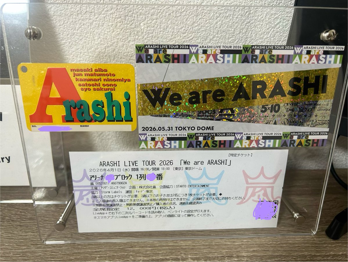 ayamof18's tweet photo. 公式が銀テをおしゃれな感じで送ってくれたおかげで、思い出パネルが完璧になった、ありがとう https://t.co/TXBM0xCu07