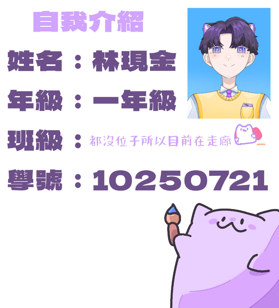 vas_h0721's tweet photo. #繪俄史藝術高等學院 

沒想到竟然入學了！
那就來自我介紹一下吧😝

不介意的話可以來跟我交朋友啦👉👈 https://t.co/JjFLBubyAd