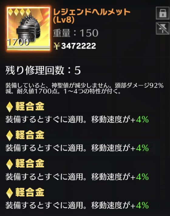 Jp3Ktp's tweet photo. 200 pay✖️45枠ルーレット！
1等 全理論値ヘルメット完品
外れた方には1枠につき金蔵15億です！
枠が全部埋まれば回します！
購入される方は↓のDMにpayのリンクお願い致します！🙇
@Jp1Ktp 
何枠でも購入可能です🙇
#ペニンシュラ https://t.co/DTP9ArpP6c