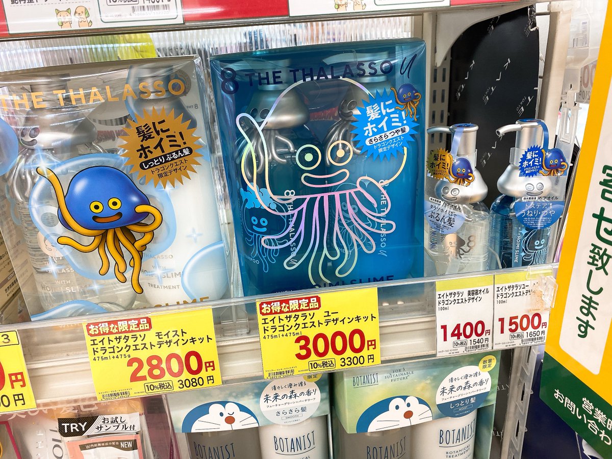 yihs__'s tweet photo. あったー！ https://t.co/tmiBodRu2f