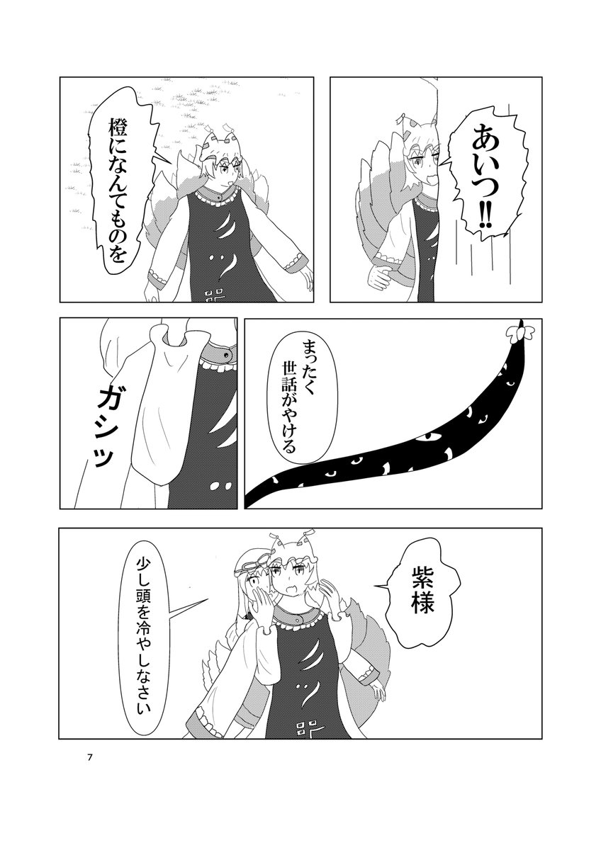 Kitake21's tweet photo. ［3/4］ https://t.co/gVDID2Hu1d