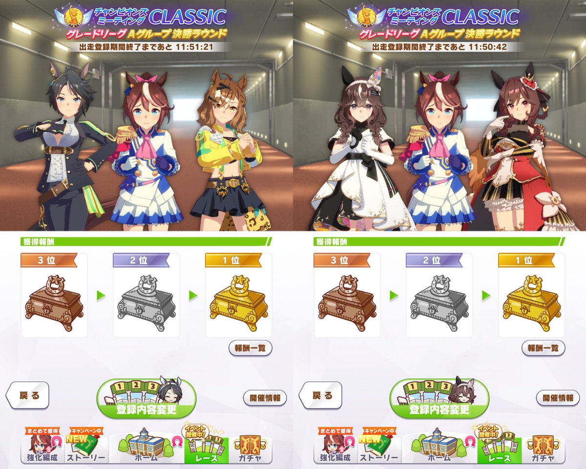 wapi_0830's tweet photo. 困ったなぁ💧
みんな各々���見せ場を作ってくれたから、
チャンミ決勝Ｒのメンバーが決まらないよー💦
皆さんも出走登録・変更を忘れずにね！

ボクは登録期間終了まで熟考してみます…。
出走メンバーは選ばれなかった２人の分も
レースを楽しんできてねっ♪
#ウマ娘 ＃ウマ娘好きさんと繋がりたい https://t.co/kSqj95HSWA
