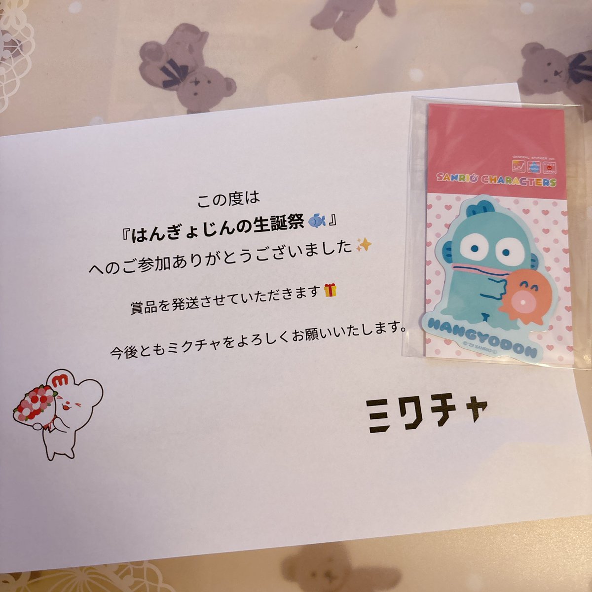 nnmy_CEO's tweet photo. ( 'ω'o[ 特典御礼 ]o
🌟効率厨のための効率爆上げ
🌟眼精疲労なあなたに
🌟はんぎょじんの生誕祭
🌟『エルチャビィ』大量獲得バトル

お仕事頑張れるようにパワーになるものたくさん！
だいすきなラムネとアイマスクも大量です✌️
ハンギョドンかわいいねえ(   ◜▿◝ )
エルチャビィ飲み切れるかな🥃笑 https://t.co/EIW2zIQ5Ly