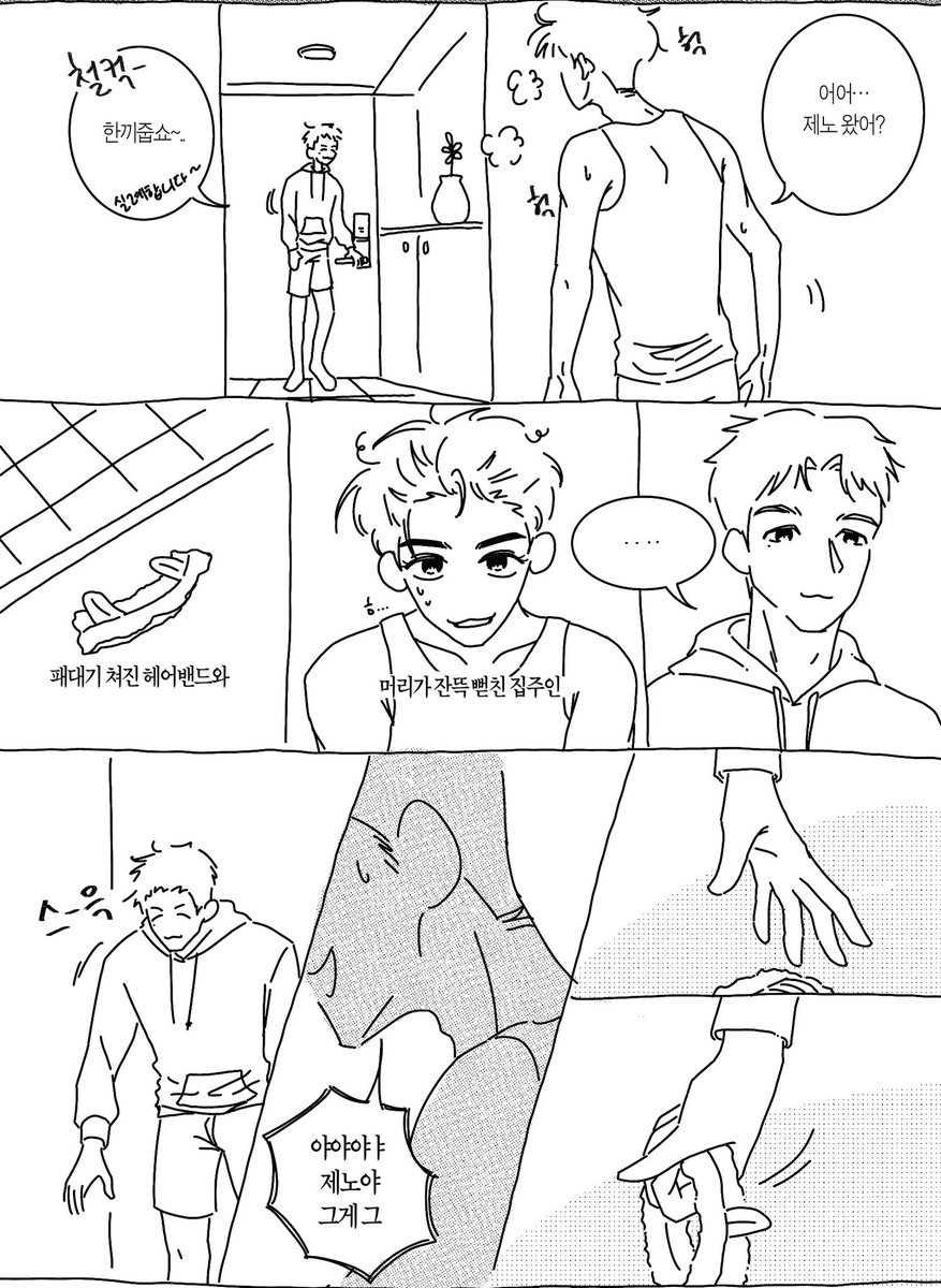 nevergooooodbye's tweet photo. 잼젠 https://t.co/nIpH0Cx9Bm