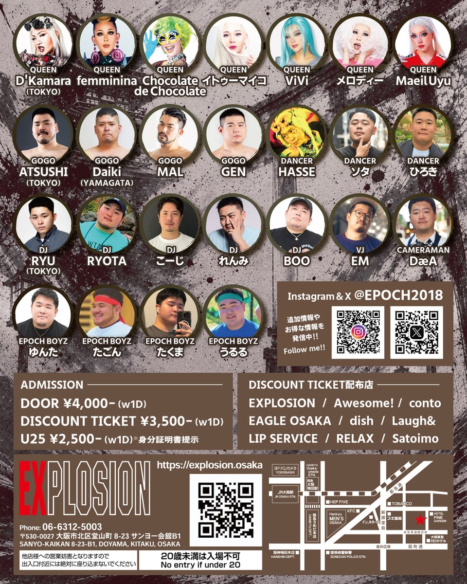 explosion_osaka's tweet photo. 今夜開催！！

6/27(土)21時～5時
EPOCH
＜MIX＞

GOGO：ATSUSHI/Daiki/MAL/GEN
DQ：D'Kamara/femminina/Chocolate de Chocolate/イトゥーマイコ/ViVi/メロディー/Maeil Uyu
DJ：RYU/RYOTA/こーじ/れんみ/BOO
DANCER：HASSE/ソタ/ひろき
VJ：EM
CAMERAMAN：DæA
EPOCH BOYZ：ゆんた/たごん/たくま/うる https://t.co/2lS0Ev9Aws