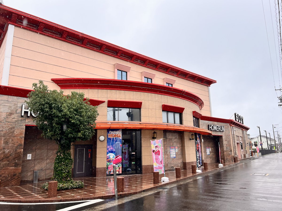 getsreport's tweet photo. 6月27日(土)

#ホームラン平田店 PR
📸平田サバイバル取材 https://t.co/yqItOR9RqB