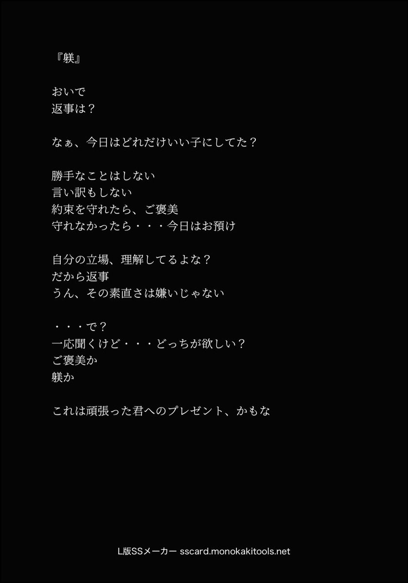 YOrU_andYou's tweet photo. 活動1周年おめでとうございます🎉
これからもV-oiceの皆様のご活躍をお祈りしております。

心ばかりのお祝いを。
『きみに、ぷれぜんと』

 #v_oice https://t.co/nZpkWiKKen