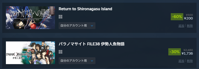 _hane8's tweet photo. Steamセールとりあえず買ったゲーム https://t.co/OlCZrAkJDB