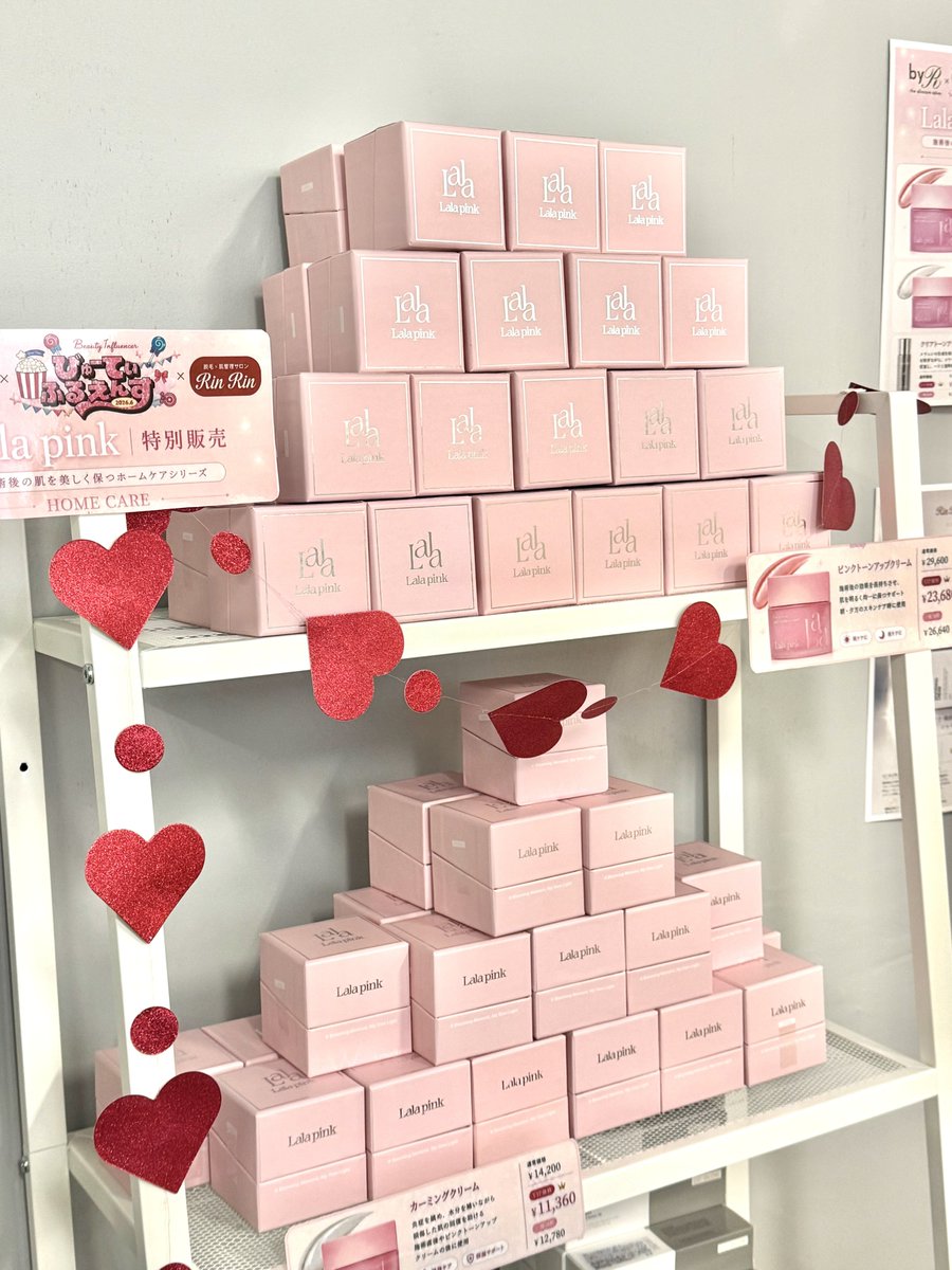 kayu_beauty_'s tweet photo. びゅーふるでララピンク体験🎪💓

ぷるぷるぴんくに🥺
可愛くしていただけました♡

@byrshinjyuku 

#バイアール新宿店 #ララピンク #リンリン #メラニンケア https://t.co/pcgo1hsEzO