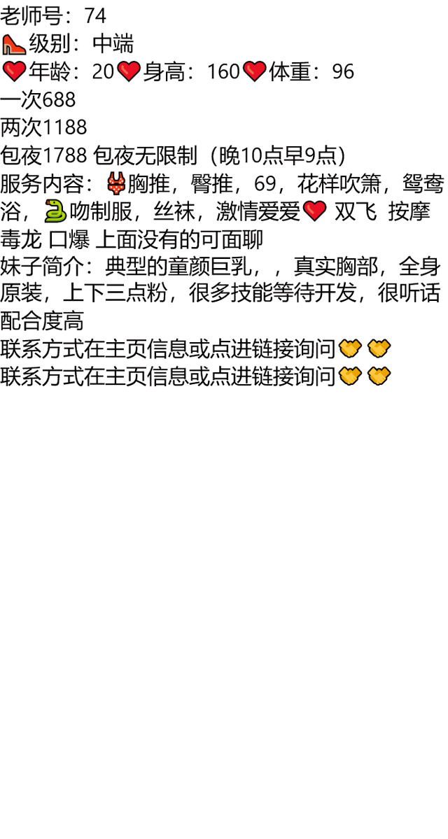 safesexsystem0's tweet photo. 大庆市红岗区萨南广场
👉助理@francieleroman2
久久联妹子白嫖勿扰
#大庆
#黑龙江
人生的上上签，去爱自己。 https://t.co/9NlwuGSYHu