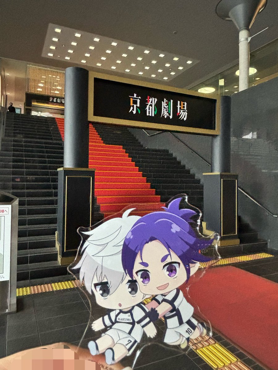 nr_prprpr's tweet photo. 京都劇場きたよー！！！ https://t.co/wTD0zuPhZA
