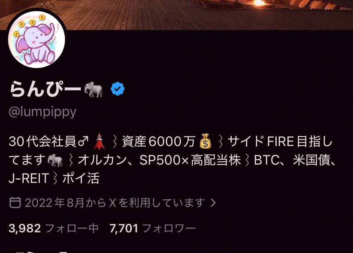 l0l_sr's tweet photo. 7,700人のフォロワー達成しました🙌

最近は婚活に集中していて、Xも投資も少しサボり気味で、アカウントの数字も伸び悩み、以前みたいに絡んでくれる人も減っちゃいました…
でも、そんな中でも変わらず絡んでくれる人や新しく繋がってくれる人がいて、本当にありがたいです！

マイペースなが https://t.co/0fqj2GxOKf