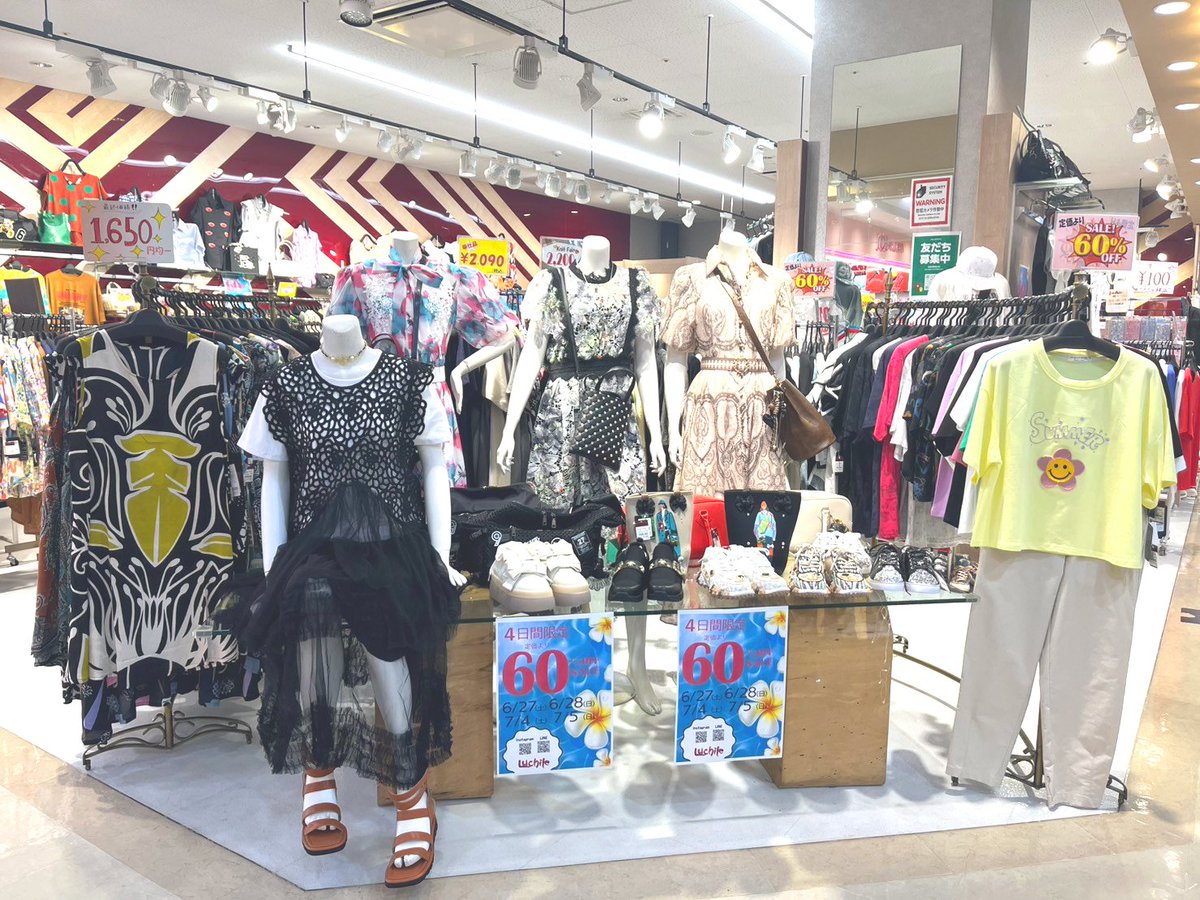 opera_park's tweet photo. 今日・明日＆来週末の7/4・7/5の4日間限定
定価から60％OFFのBIGセール開催！！

2F Luchile（ルチル）
#オペラパーク #オペパ https://t.co/Lvqw99BS3b