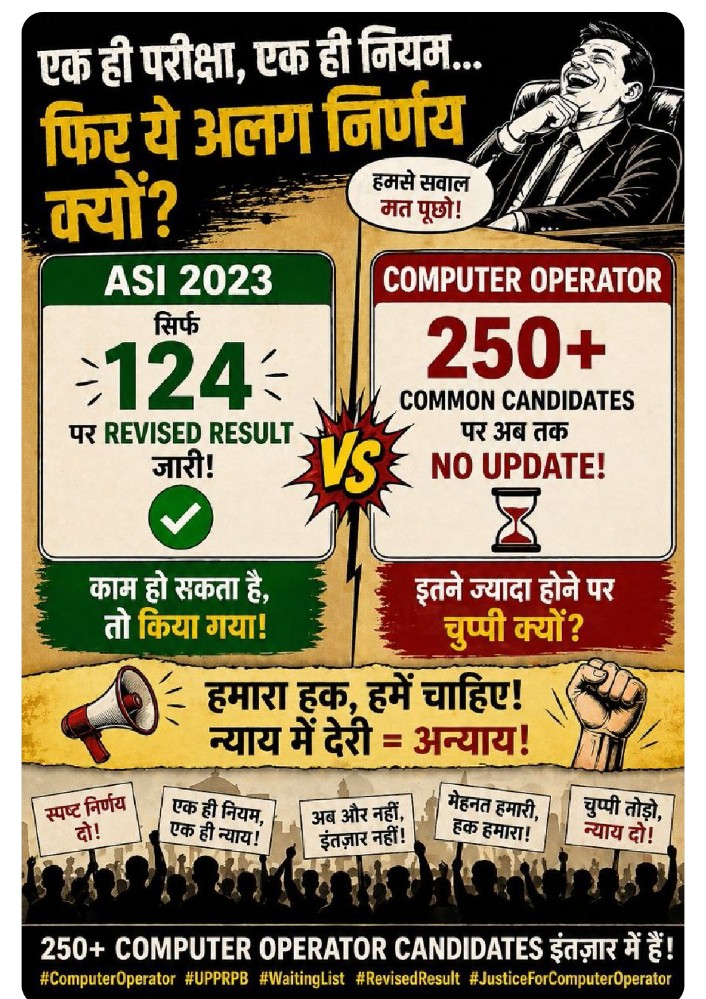 AniketSin116's tweet photo. @CMOfficeUP https://t.co/D3kojjgjK1