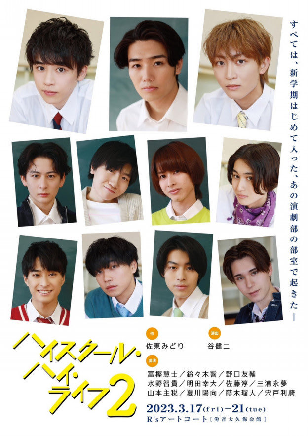 日野友輔＆STAFF (@hinoyusuke63) / Posts / X