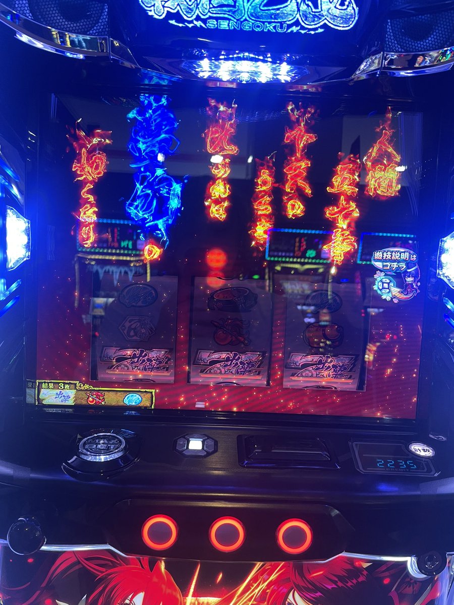 tbtbtbtbsp's tweet photo. 夢幻フリーズ来た思ったら3ゲームぐらいでエンディング行ってもーた

消化させてくれやんのイジワル🥹 https://t.co/cm100ugjmC