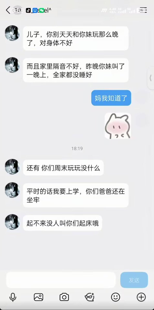 铨🏳️⚧️|雪秋重度依赖 tweet media