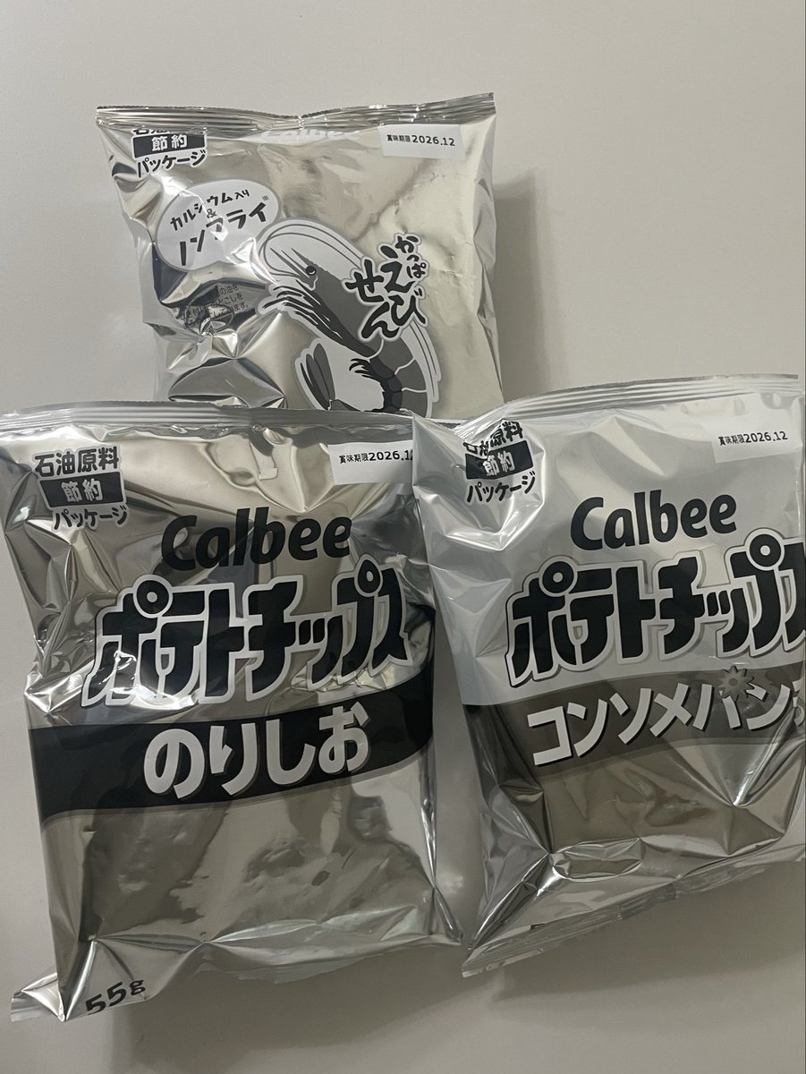 nonkilog's tweet photo. 売ってるの初めて見て、買ってしまった https://t.co/r3iflix0Wr