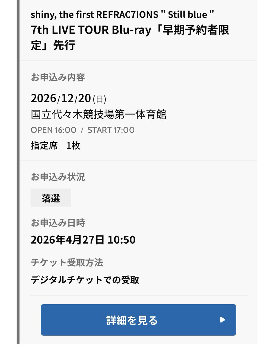 shanimasfu's tweet photo. つら https://t.co/hE5775wT9q