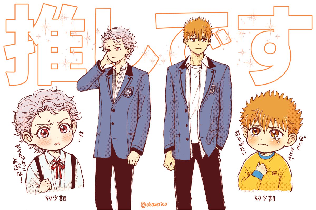 akaverico's tweet photo. 上半期4枚このあたりかな（漫画除く）
3枚目は連作ぽいからくっつけちゃった
好きなのまだあるけど☺️ https://t.co/PLG5xhrqNp
