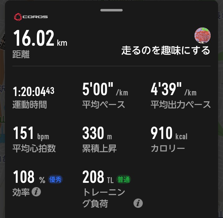hasirukoto's tweet photo. 今日のラン
80分jog

フォームを改良しているところで上半身の筋肉痛めてランオフ4日間後のラン🏃
痛めたことで今まで使っていなかったことが判明し、まだまだ伸びしろがあると思えた🙂
2日間は痛みがひどく地獄だったけど😭 https://t.co/s2Cv60wNZT