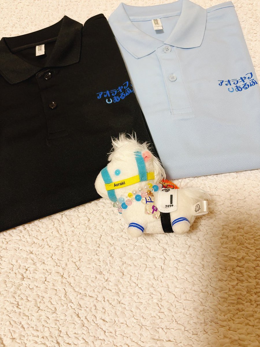 hakuchans's tweet photo. アオラキファームあるふぁの新作グッズ🐴🤎🩵🤍👕🧢
ポロシャツはポウちゃんが2種類💚🖤🌸
アオラキくん🩵エルヴァちゃん🩷ラテちゃん🤍のラインナップでサイズはS.M.L.XLがありました

みんな可愛くて悩むぅ💓💓
#アオラキファームあるふぁ https://t.co/ol4GokWQg0