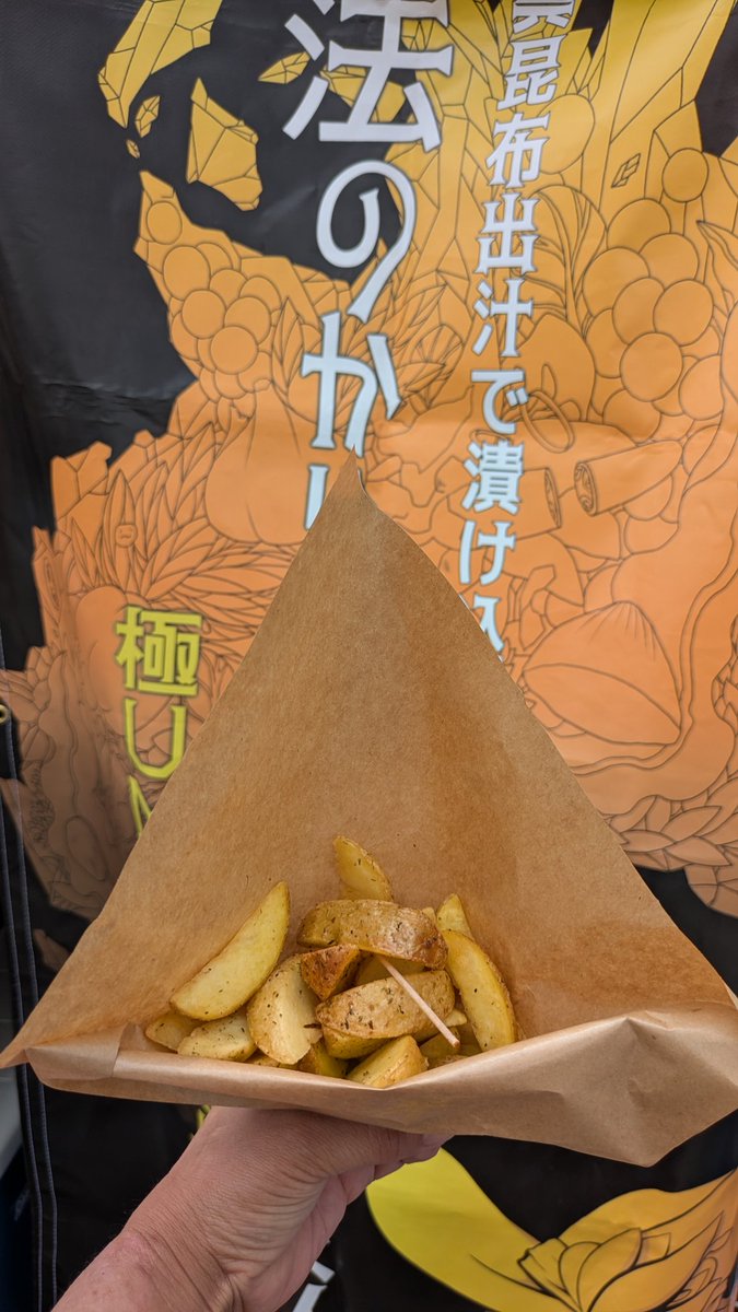 1番にポテト🍟 @MAHOU_KIZUNA