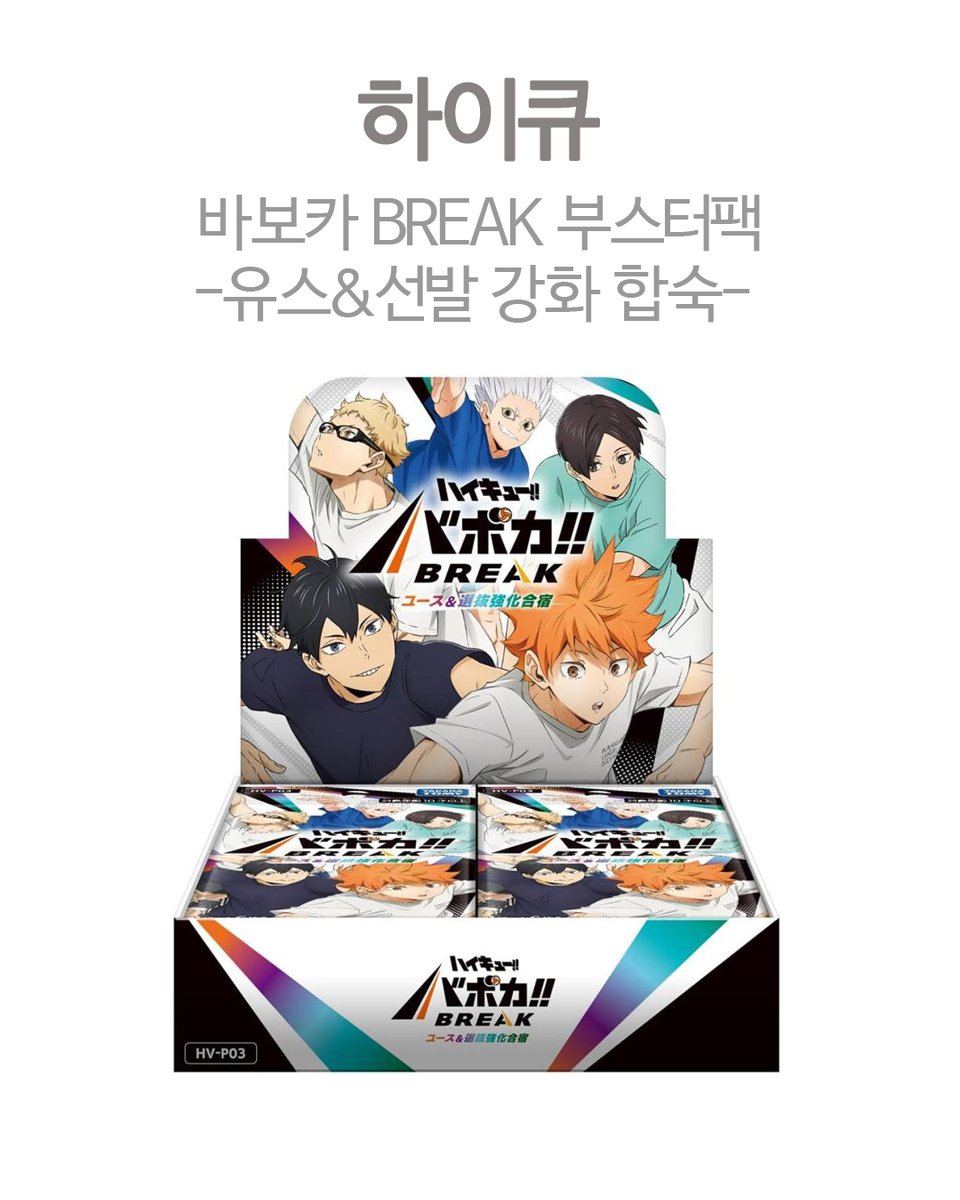 아니메굿즈(대구 동성로) tweet media