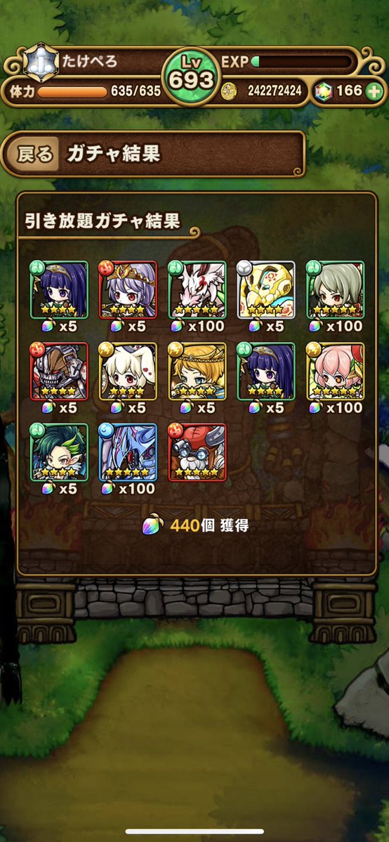 take246911's tweet photo. 1番期待して回したのに見事に旧世代の化石達ww
まぁ種よな( '-'  )

#ポコダン https://t.co/hUUNpE5YMb