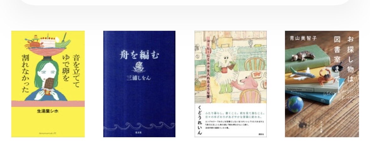 tadaima73's tweet photo. 6月は4冊達成
なんだかんだ毎月2冊くらいしか読めてなくて久々に満足 https://t.co/IVl4abp1M8