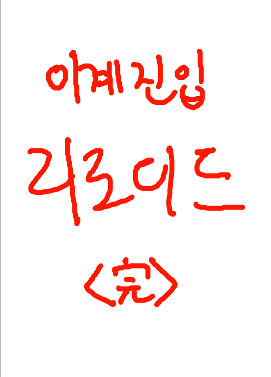 chochoske's tweet photo. 오늘 콘티에서 젤 설레는장면 https://t.co/hI5b55tfP4