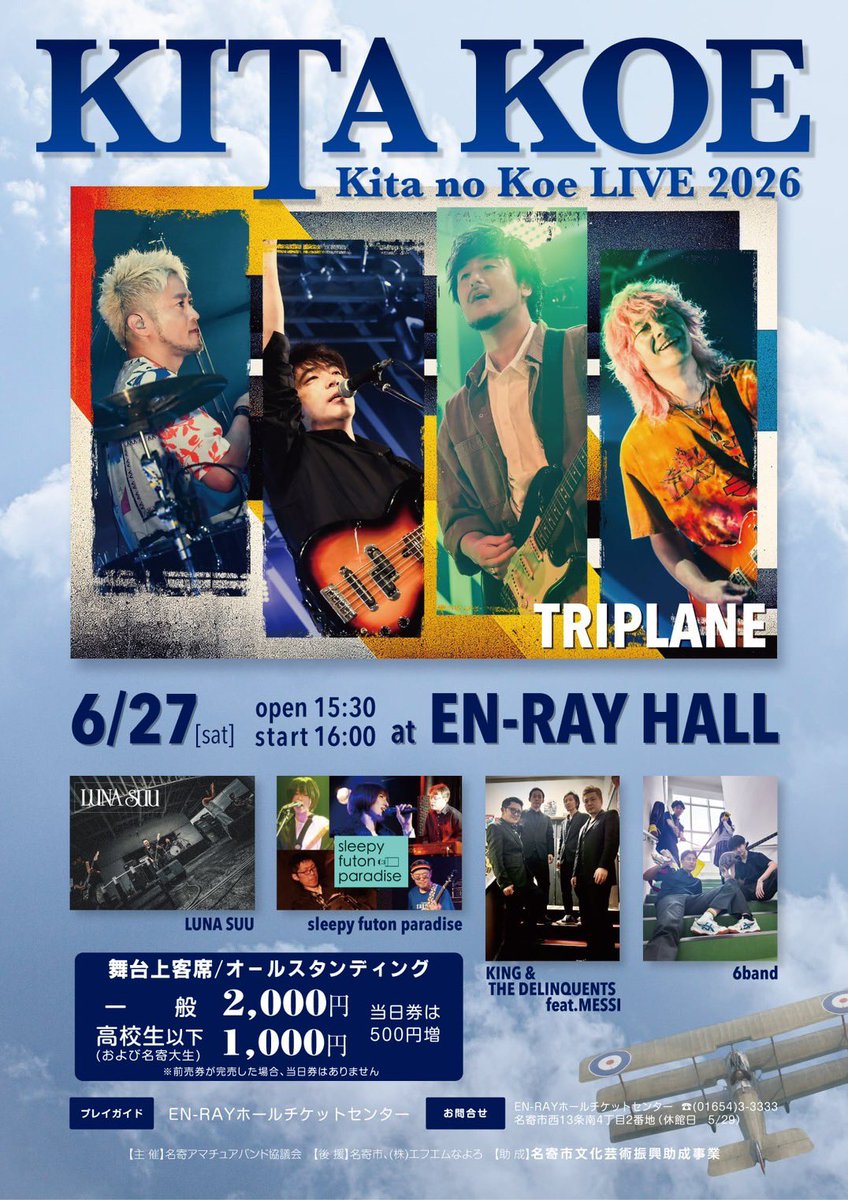 ayutama09's tweet photo. 今日のライブ地 https://t.co/gNiXw6AVeE