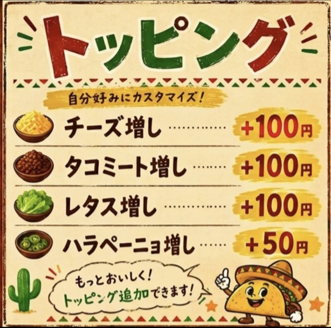 Noon_bee202504's tweet photo. 明日は天気わるそうですが東川口の犬ごころさんでタコスやります!
みんなきてね!
#キッチンカー
#犬ごころ東川口店
#タコス
#Noonbee https://t.co/fWvbDFRYjW
