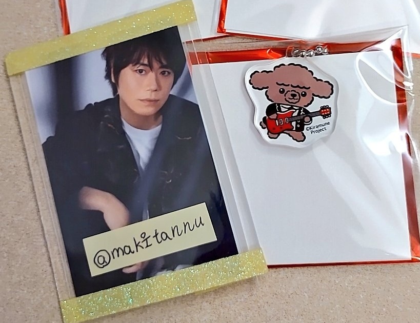 makitannu's tweet photo. 【交換】Kiramune 浪川大輔 
Daisuke Namikawa 15th Anniversary Hall Tour THIS is US ホールツアー ホルツ フォトカ フォトカード ランダムアクリルチャーム
同種同士のみ

譲：画像1、2枚目 参照
求：画像3 各1

ハピサマ＞郵送
お気軽にお声掛け下さいませ🙇🏻‍♀️ https://t.co/Wcp0n4JKNC