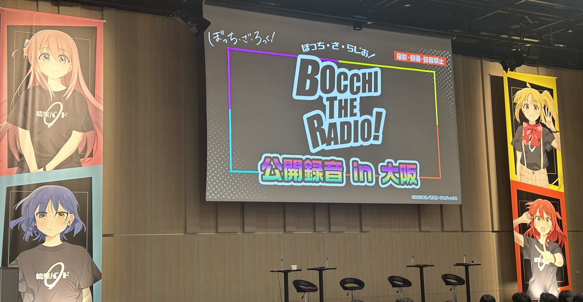 アニメ「ぼっち・ざ・ろっく！」公式 tweet media
