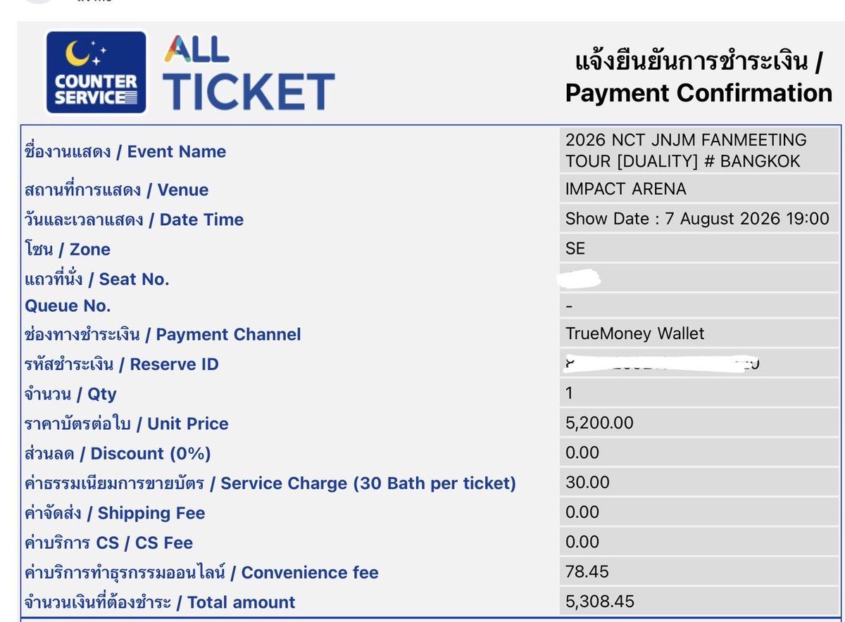 mildset2's tweet photo. กดไอแพดโง่ๆ ไวไฟคณะ ได้เร็วมาก 
ทำไมบังทันไม่เป็นแบบนี้บ้างนะ
  #NCTJNJM_FANMEETING_TOUR https://t.co/G8nbh8YL1d