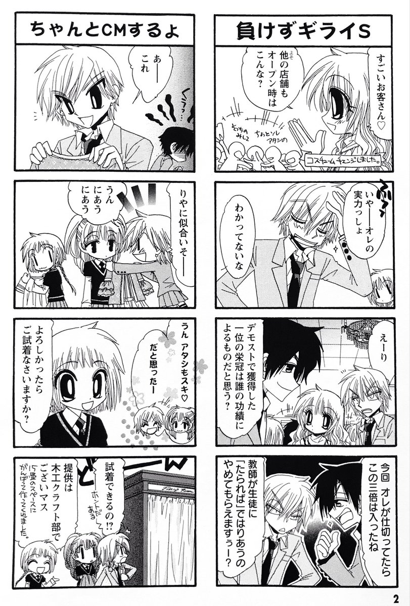 銀色の青 支流にぼんやり (@gin_no_ao) / Posts / X