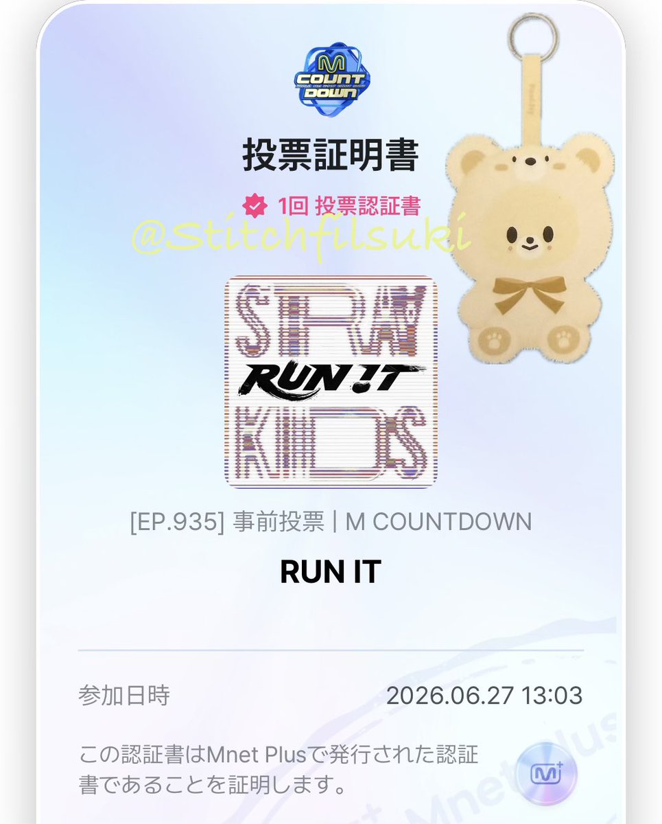 ImakeStrayKids's tweet photo. 今日から日課🏃‍♀️

6/27 🗳️done

#StrayKids #스트레이키즈
#THIS_AND_THAT
#RUN_IT
#StrayKidsComeback
#YouMakeStrayKidsStay
#엠카투표완 #MCD VOTE https://t.co/26YADAjOHC
