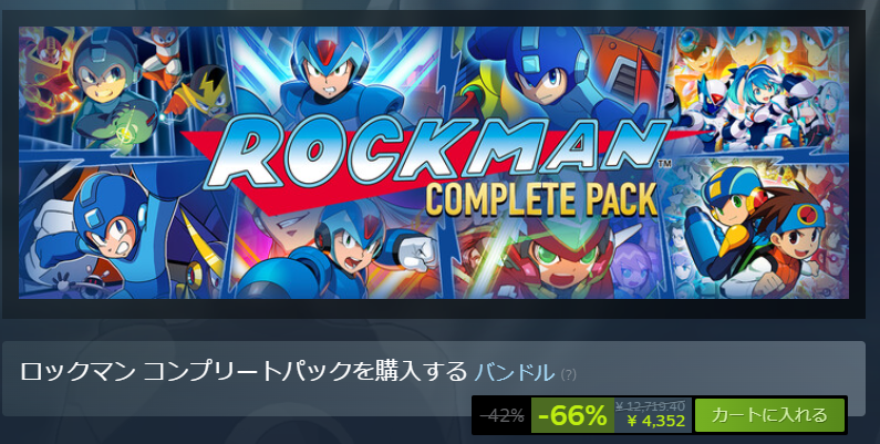 kenchan_ow's tweet photo. コンプリートパック！！！あっつい！ https://t.co/Xrvq6LUeFx