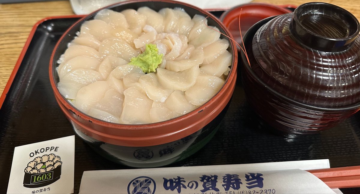 Cosmo_Zero7's tweet photo. ホタテ丼！1,300円
開店時から沢山のお客様がいた。ツルツルって胃の中に溶けていきました。🤩 https://t.co/7oRjGEm6ef