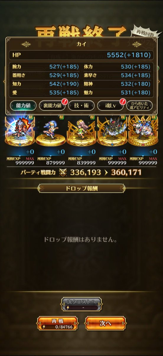 tairatell's tweet photo. 台風の隙間時間にジムトレ💪

予想通りガラガラでこの時間でほぼ貸切状態🥰

背中の要望があったので撮影💡

あまり背中の撮り方上手くなく…腕の方が見栄えいいです🥺

RSはカイの育成終わりました☺️💎

#ロマサガ筋トレ部
#ロマサガRS https://t.co/YoMDFlpj1B