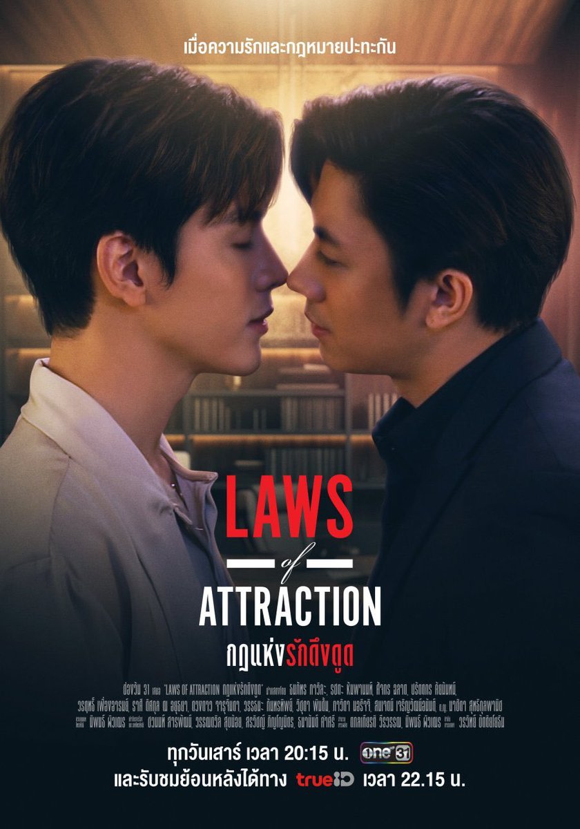 ChickChicken4's tweet photo. นี่ชอบ #คุณชาย กับ #Lawsofattraction มากๆๆเลยค่า 🐕🐈
#แจมฟิล์ม #JamFilm https://t.co/oUAG2riuUV