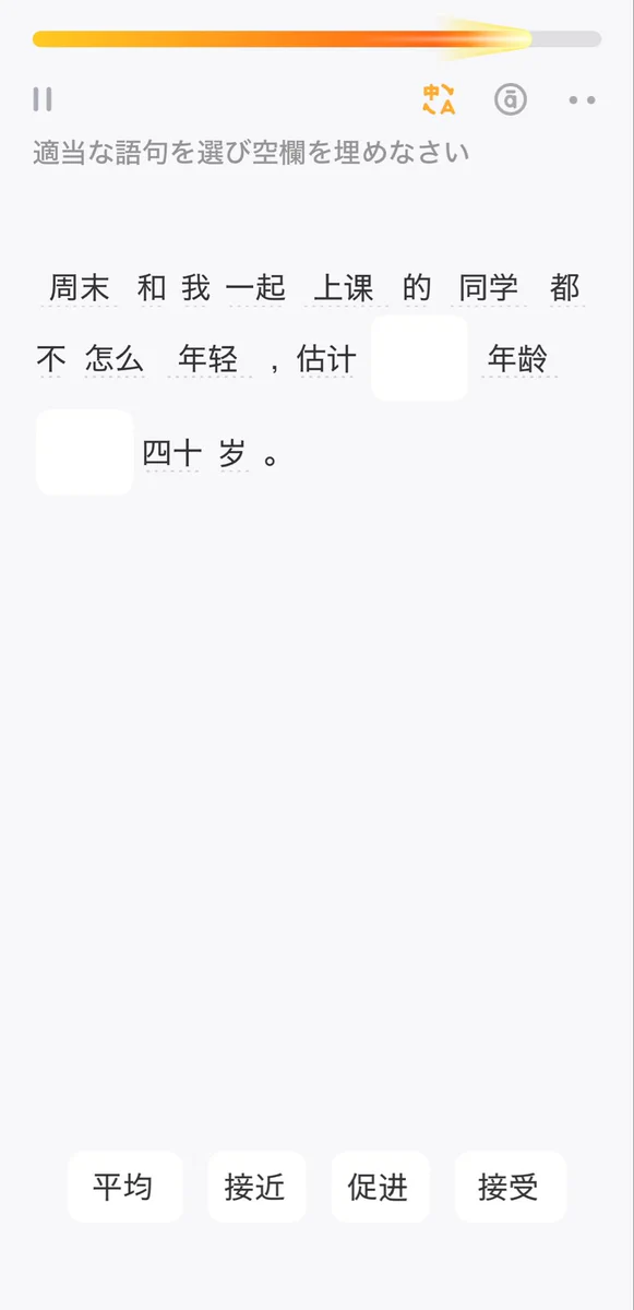 中国語と計算 ねこほっぺ｜中国ブログ🍬 on X: 