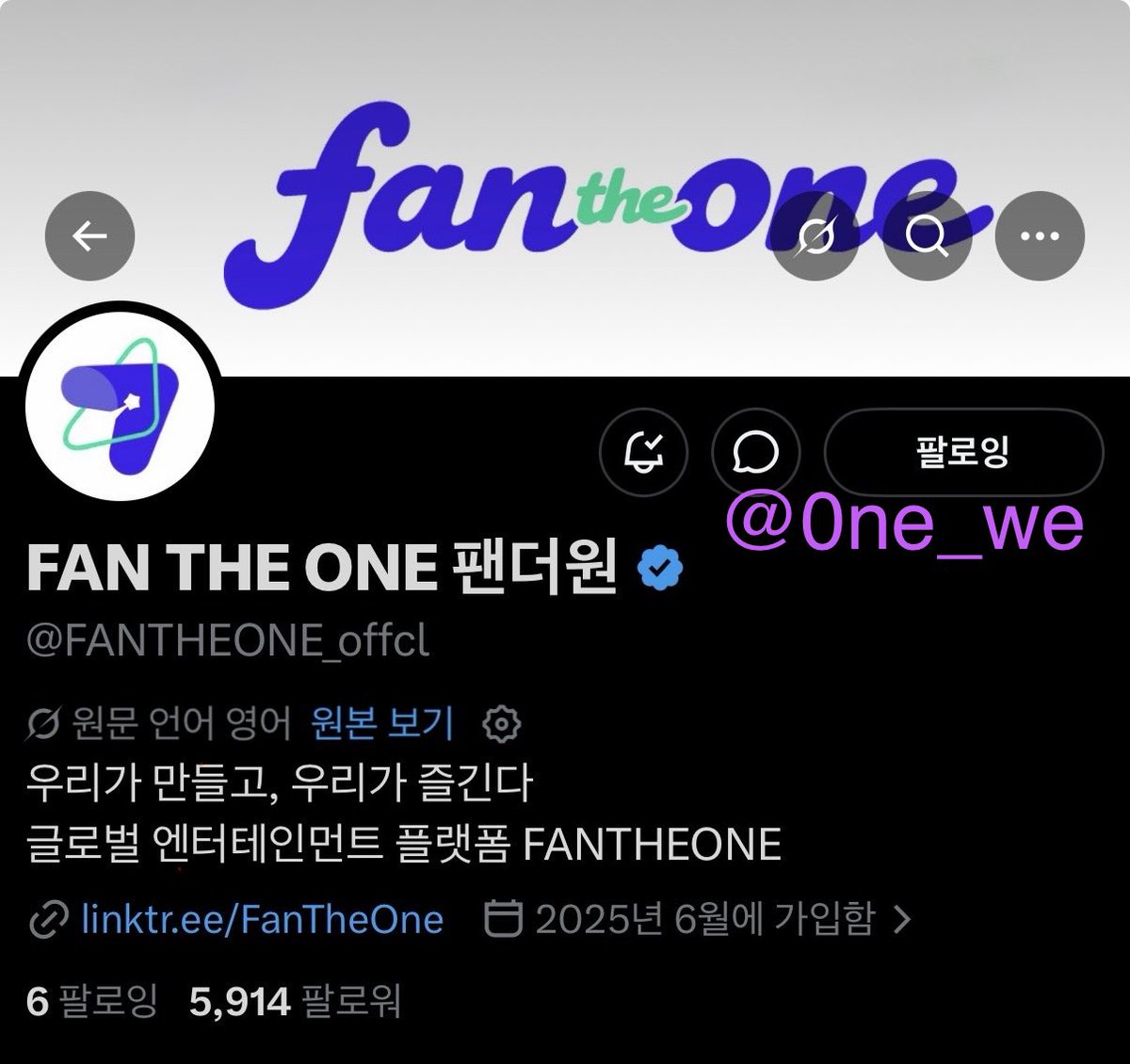 0ne_we's tweet photo. #오프에어_ON #FANTHEONE 
#ONEWE #팬더원 
팬더원위 니가 좋아~ 니가 좋아~ 니가 예뻐서~~ 좋아~~🫰
오프에어는 카페에서 멤버들의 일상 수다를 옆에서 몰래 듣는 듯한 편안한 분위기가 매력인 것 같아요!! 선후배 케미도 볼 수 있고 너무 좋다 팬더원......🪽 
용창강패 티키타카 하는 모습 너무 귀여워서 캡쳐 오백번 하고 영상 클립으로도 따고 갤러리에서 즐겨찾기 눌러놧어요// 
마지막에 싸인 하고 각자 예뽀니포즈 하는 착둥이들 바로 최애오절판 생성❤️💜🖤💛💙 
원위 예쁘게 담아주신 팬더원 감사합니다사랑합니다🙇🏻‍♀️💕